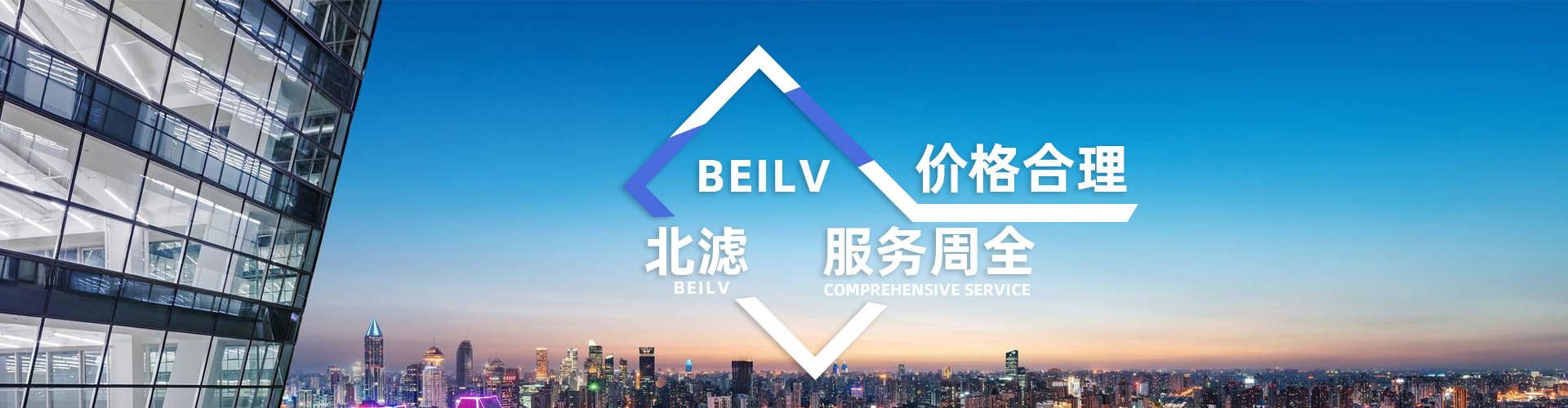 联系我们
